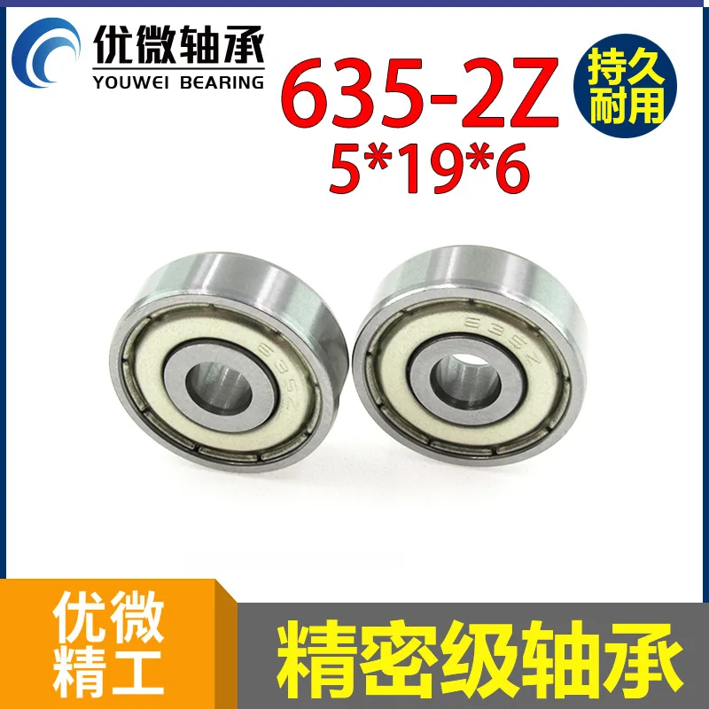 Inner Hole 5 Thickness 19 Thickness 6mm 635 Bearing L-1950ZZ Deep Groove Ball Bearing Small Household Appliance Bearing