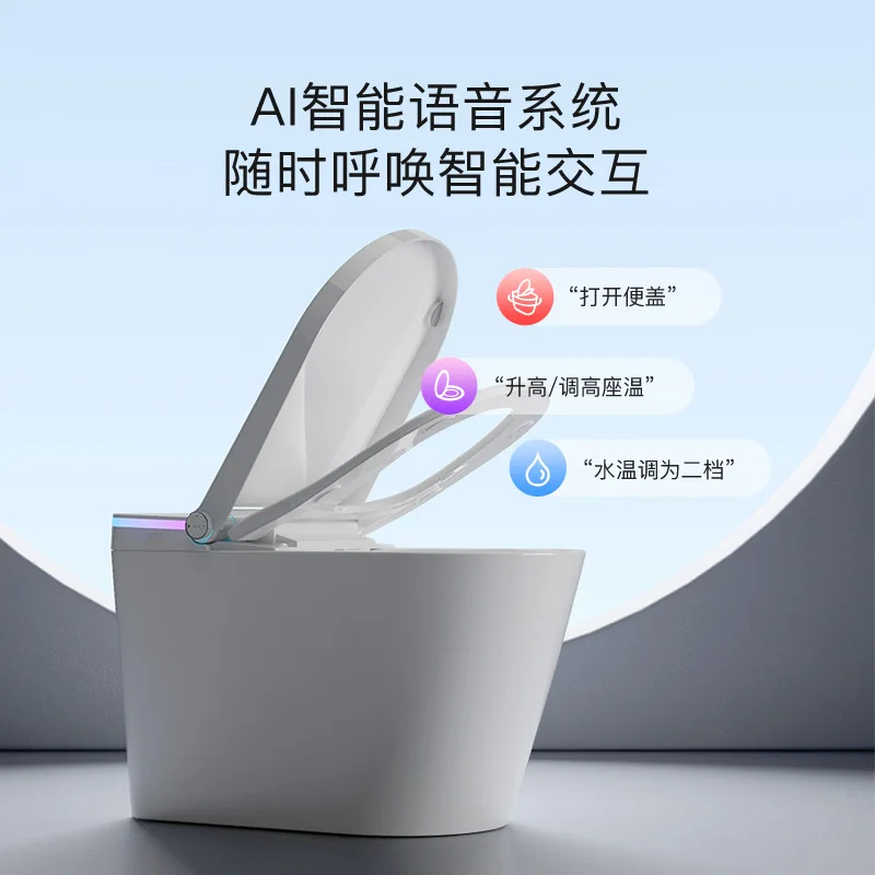 Integrated Smart Toilet Foot Feeling Flip Ring Cover Foam Shield No Water Pressure Limit Smart Toilet