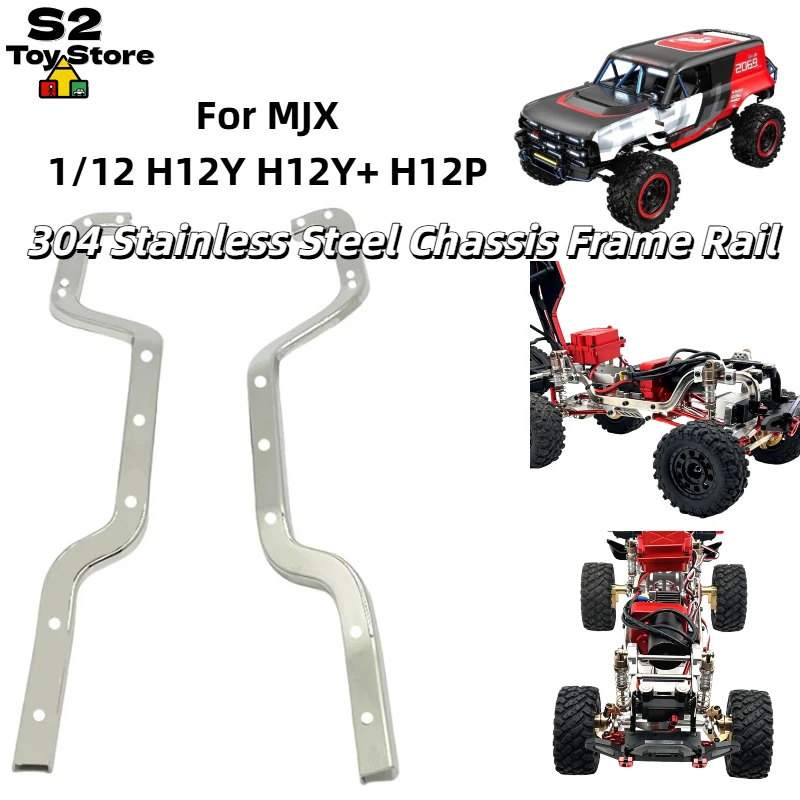 

MJX Reinforced Stainless Steel Chassis Frame Metal Upgrade Parts For 1/12 Scale H12Y H12Y+ H12P RC Remote Control Crawler Car