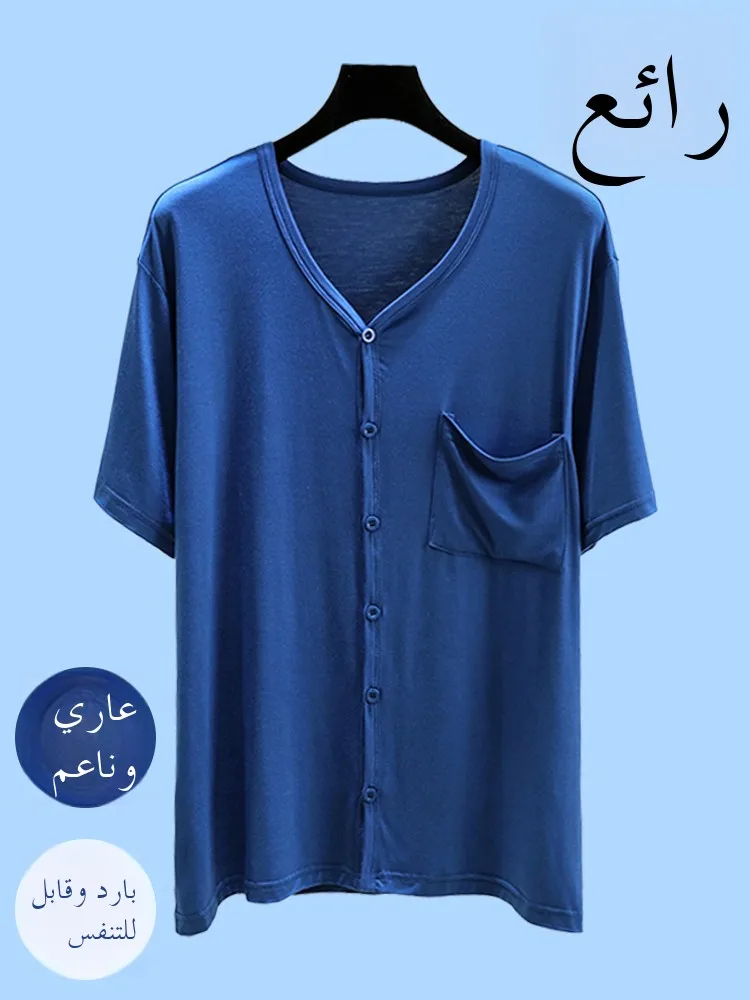 2025 New Men's Modal V-Neck Sleepwear Top Summer Short Sleeve Open Cardigan Loose Casual Color T-Shirt July Deer Brand