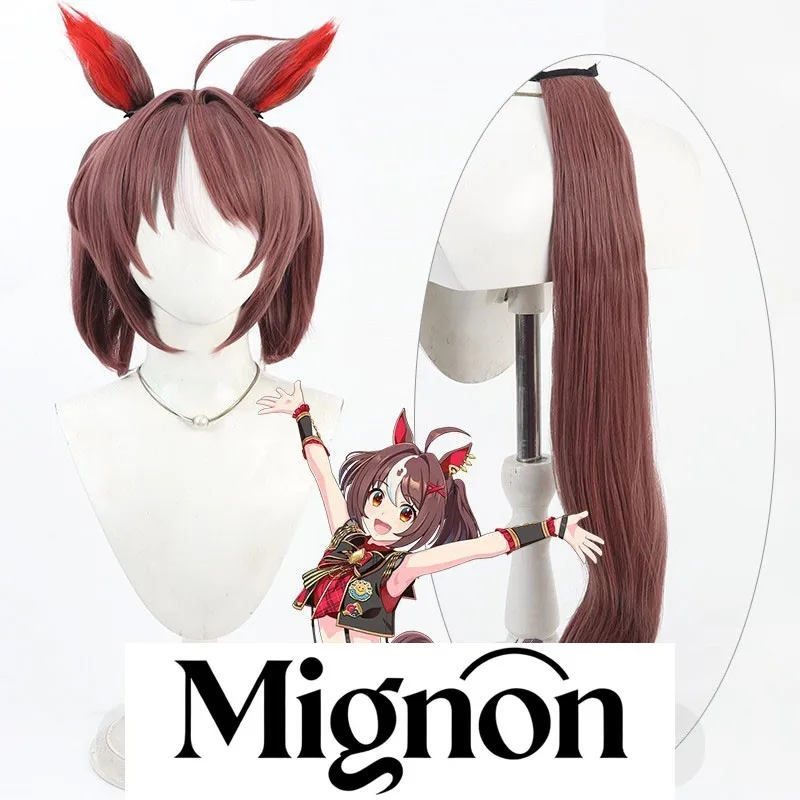 

Uma Musume Pretty Derby Cheers Winning Outfit cosplay wig ears tail Halloween gift