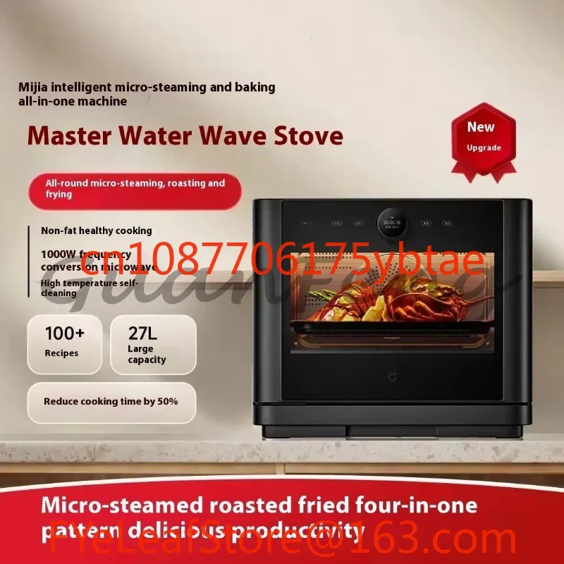 オリジナルスマート電子レンジ スチーム&オーブン一体型機 27L