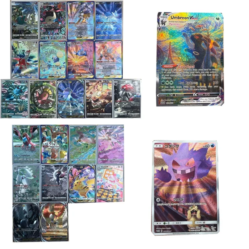 포켓몬 PTCG DIY 밀로틱 라이코우 EX 조로아크 엄브레온 겐가 셀프 컨트롤 컬렉션 시그니처 트레이딩 플래시 카드 애니메이션 만화 선물