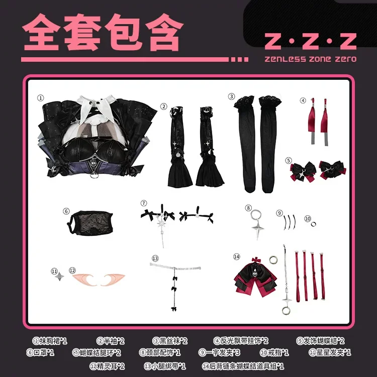 Disfraz de Cosplay Zenless Zone Zero Remielle Dan Ramiel, Traje de Ángel Oscuro, Disfraz de Anime para Chica, NexoCosplay