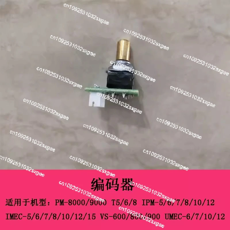 

Мониторный энкодер 5 6 7 8 10 12 15 ipm6 7 10 12 VS600 800