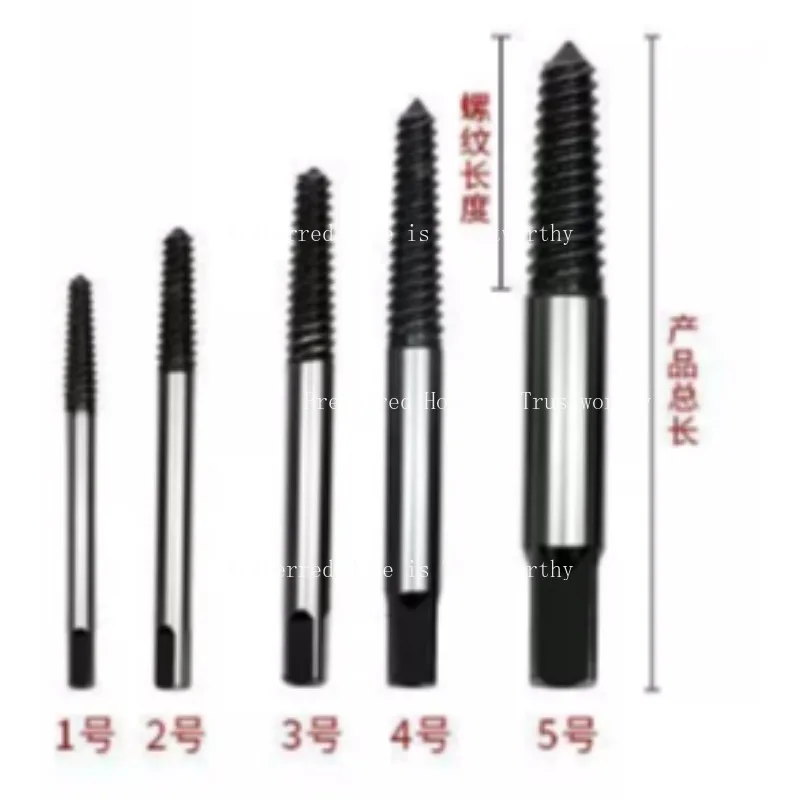 Suitable for Cutting Off Screws, Sliding Teeth, Damaged Screws, Dismantling Tools, Wire Extractors, Water Pipe Threading Tools