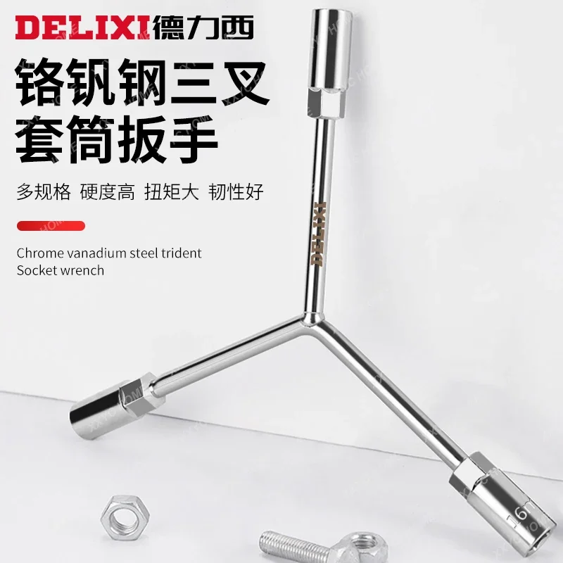 Three-Fork Socket Wrench Multi-Function Lengthened Y-Type Multi-Function Motorcycle Triangle Manual