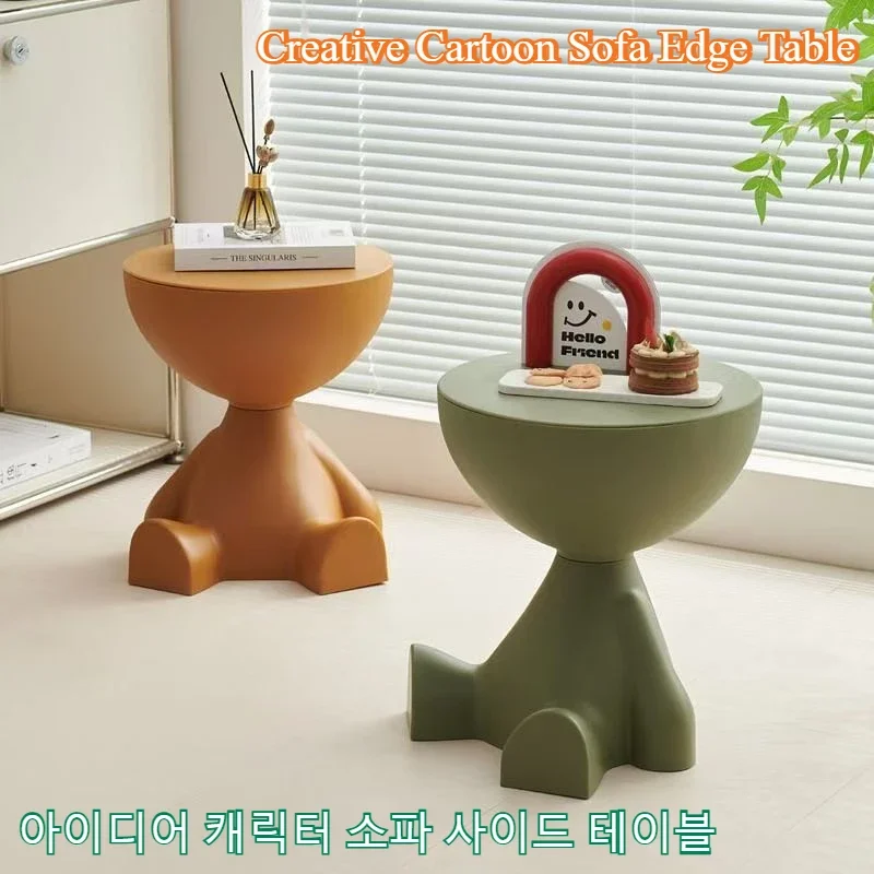 가벼운 럭셔리 만화 소파 가장자리 테이블, 크리에이티브 플랫 헤드 커피 테이블, 소형 가정용 플라스틱 커피 테이블, 가구 사이드 테이블