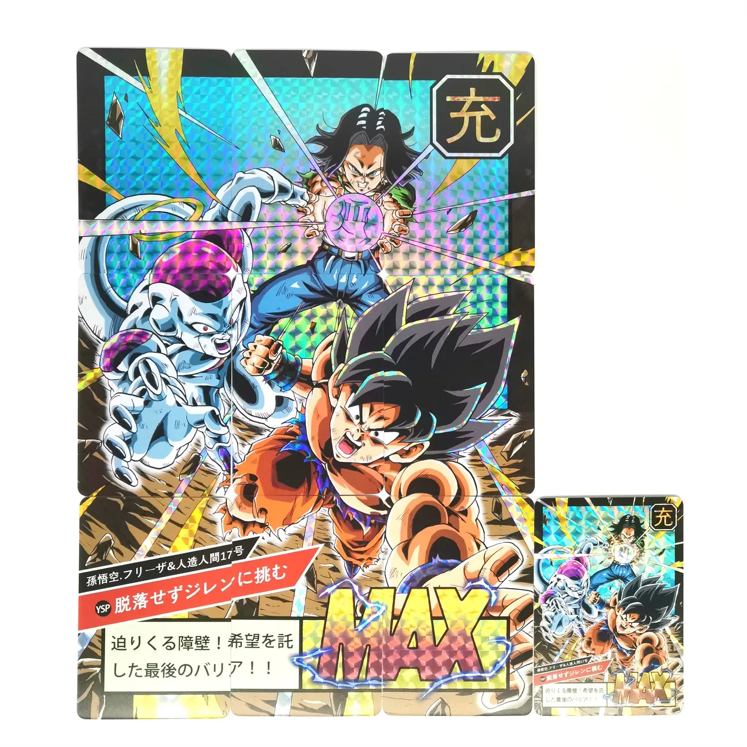 10pcs/set Super Dragon Ball Z Heroes Battle Card Ultra Instinct Goku Vegeta Game Collection Cards