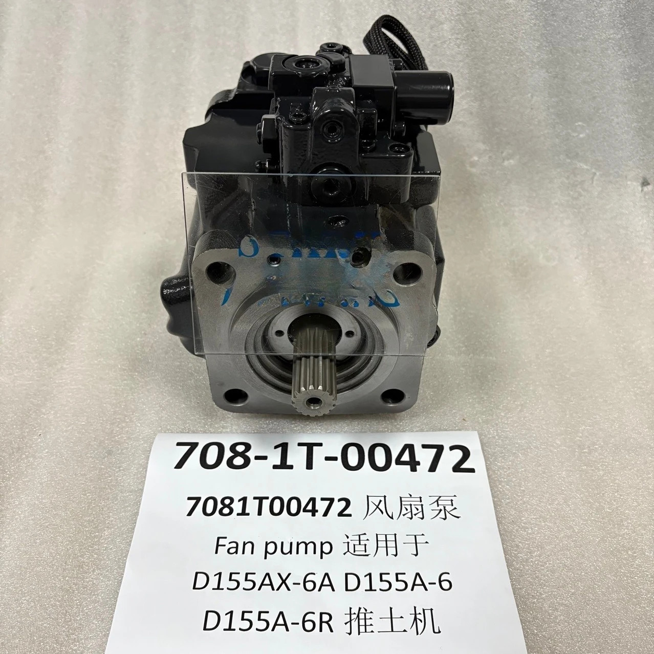 708-1W-00690 Fan Pu…