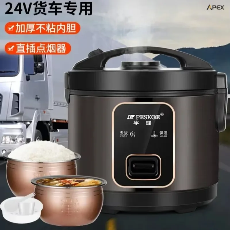 

A car rice cooker specially for large trucks Can also function as a steaming electric hot pot It's a multifunctional rice cooker