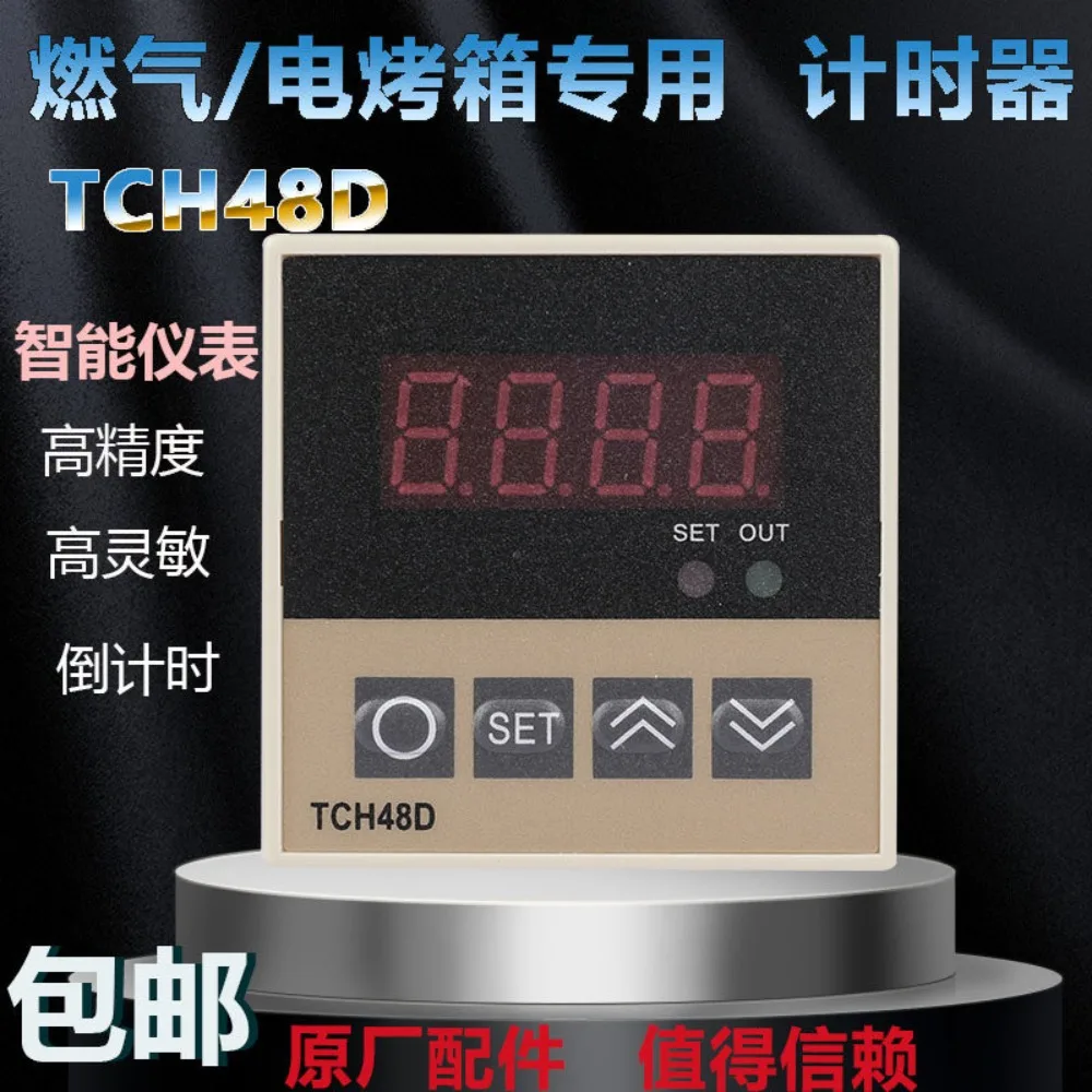 TCH48D New Southern Gas Electric Oven Timer Time Taisheng TSZ-48 Timer