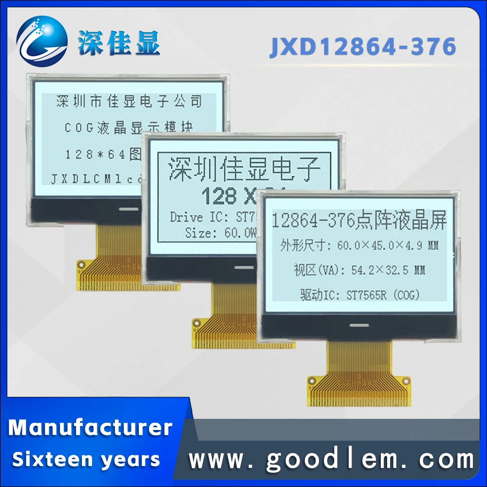 hand instruments display screen 12864-376 Monochrome dot matrix screen ST7565R COG LCD module With white backlight