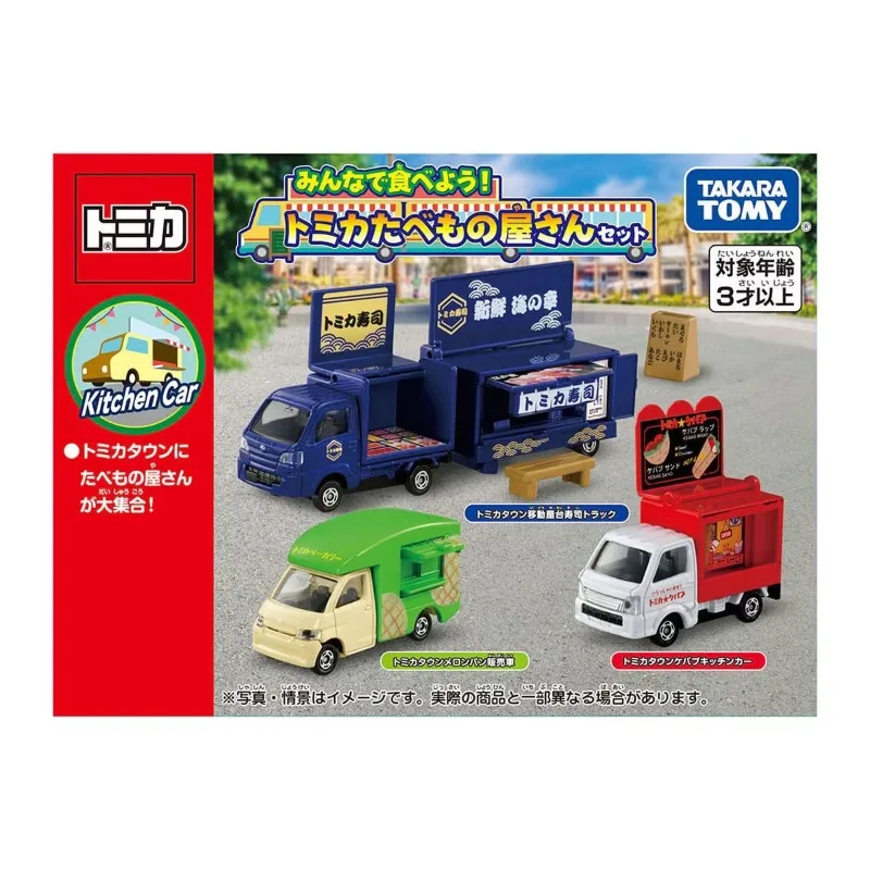 

TAKARA TOMY Tomica Sushi Food Truck, модель автомобиля из сплава, игрушка для мальчиков, набор автомобилей для продажи продуктов питания, коллекция моделей автомобилей