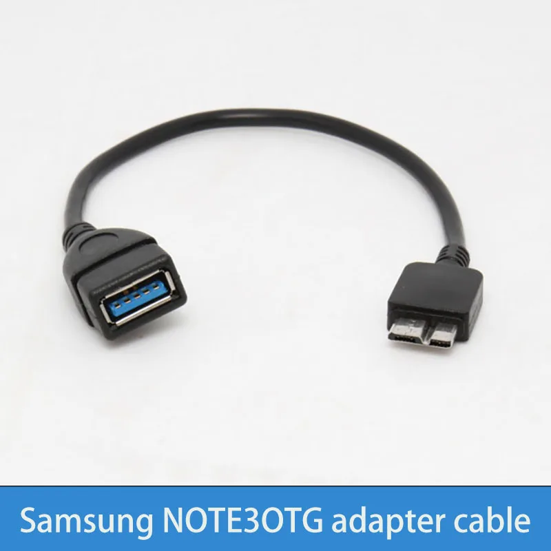 Подходит для кабеля Micro USB 3.0 OTG, подключенного к USB-флеш-накопителя, жесткого диска, соединительного кабеля S5, кабеля для передачи данных Sam-Sung Note3OTG