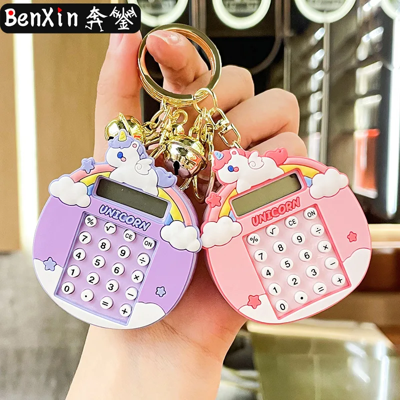 

miniso Unicorn keychain pendant, mini portable children's educational toy bag, key chain pendant