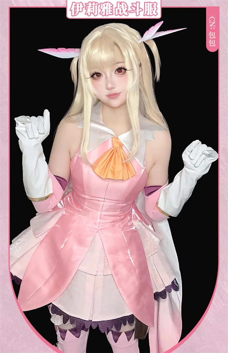 

Cos-Mart Fate Kaleid Liner/Illyasviel Von Einzbern Косплей Костюм Прекрасная боевая форма Активная вечеринка Ролевая игра Одежда Аниме