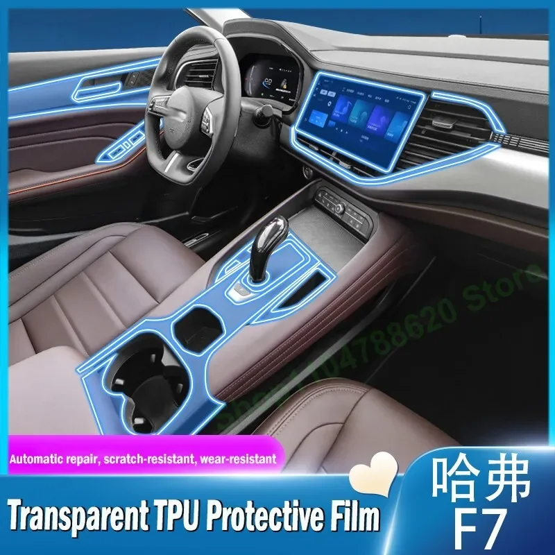 

Защитная прозрачная пленка из ТПУ для центрального экрана автомобиля, навигации и GPS, предотвращающая царапины, для Haval F7 2021, аксессуары