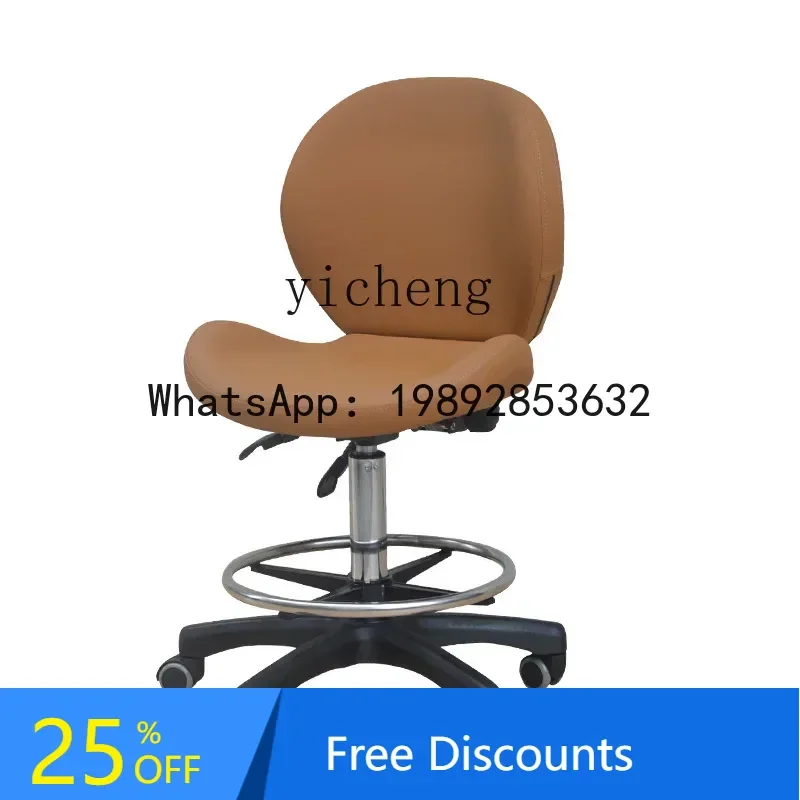AA XMH Beauty Chair Lift Swivel Chair Soft and Comfortable Doctor's Chair Office