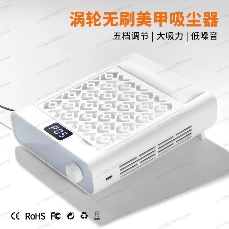 professional-salon-nail-dust-collector-with-turbo-brushless-motor-high-airflow-low-noise-for-nail-drilling-polish