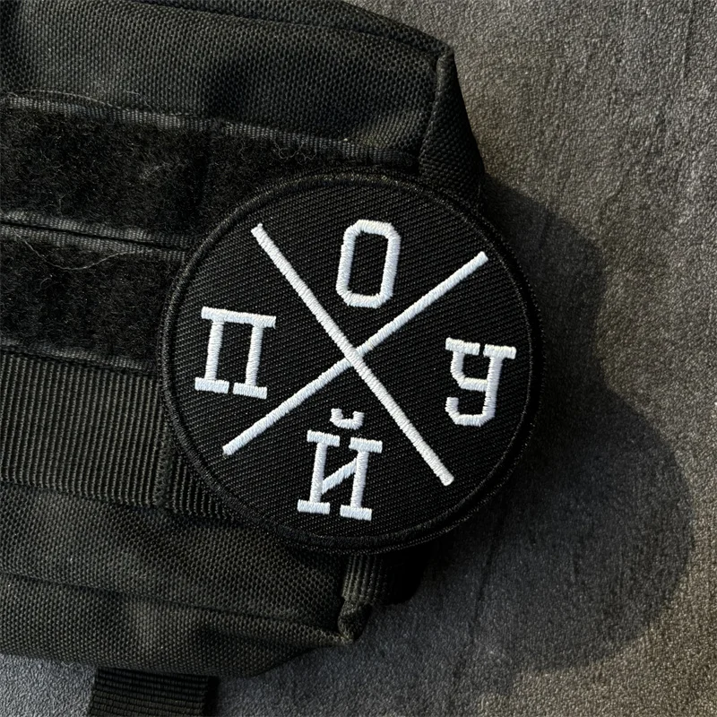 Parche bordado táctico con velcro gancho y bucle para mochila