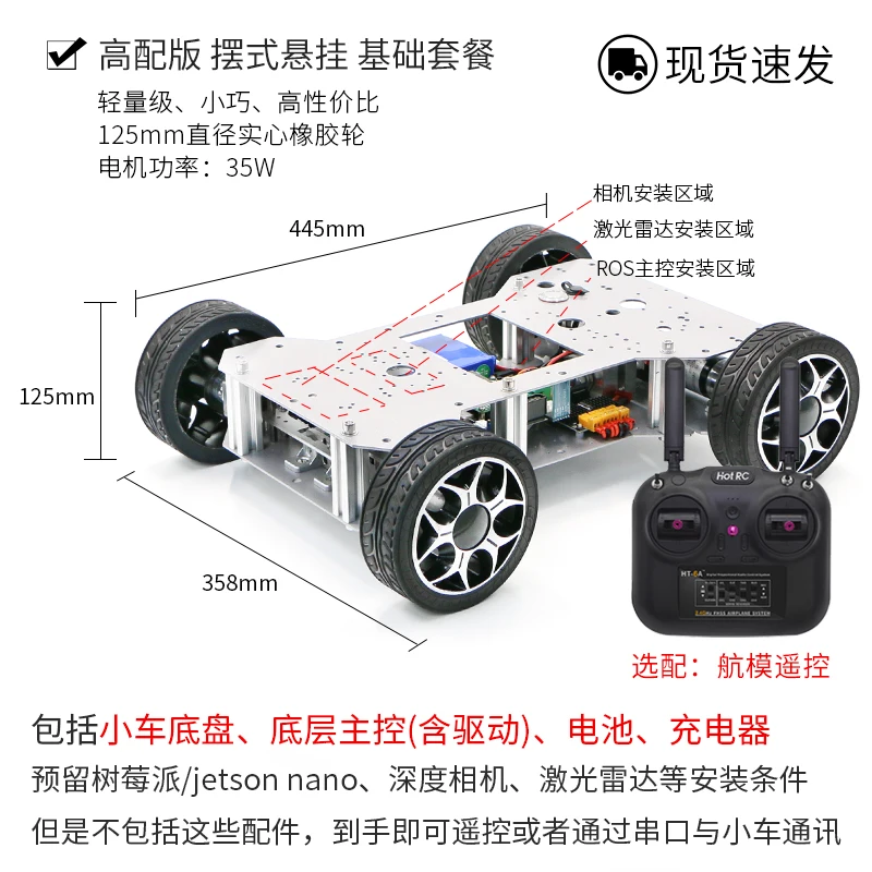 Acke/rmann ROS Robotics chasis de carro inteligente móvil, tapa SL/AM/navegación de mapa de construcción AR R Pi 4b