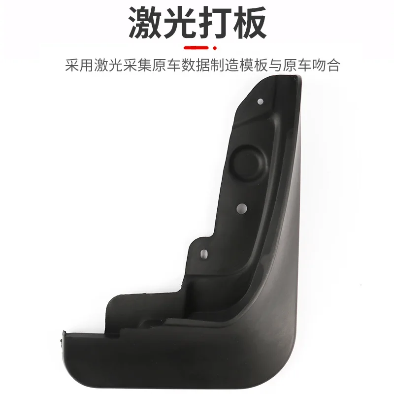 Suitable for BYD Dolphin Dolphin Rider Edition electric car fender modification fender mud tiles Easy No-Drill Installation view 4
