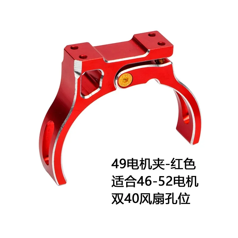 المعادن RC قوس التبريد 36-52 مللي متر المزدوج 30/40 مللي متر مروحة يتصاعد ل ARRMA Mojave/Kraton/Typhoon TLR على الطرق الوعرة الزاحف ترقية أجزاء