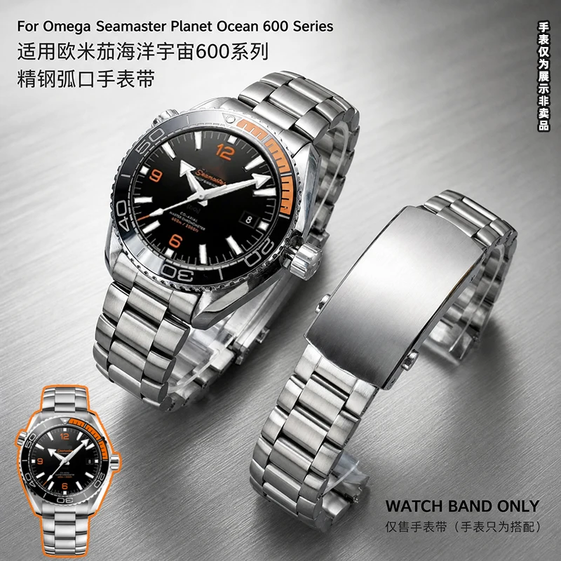 For Omega Seamaster 600 Master Chronometer 1/4 Orange Steel Bracelet with Microlink for Men 316L Stainless Steel Watch Band 21mm
