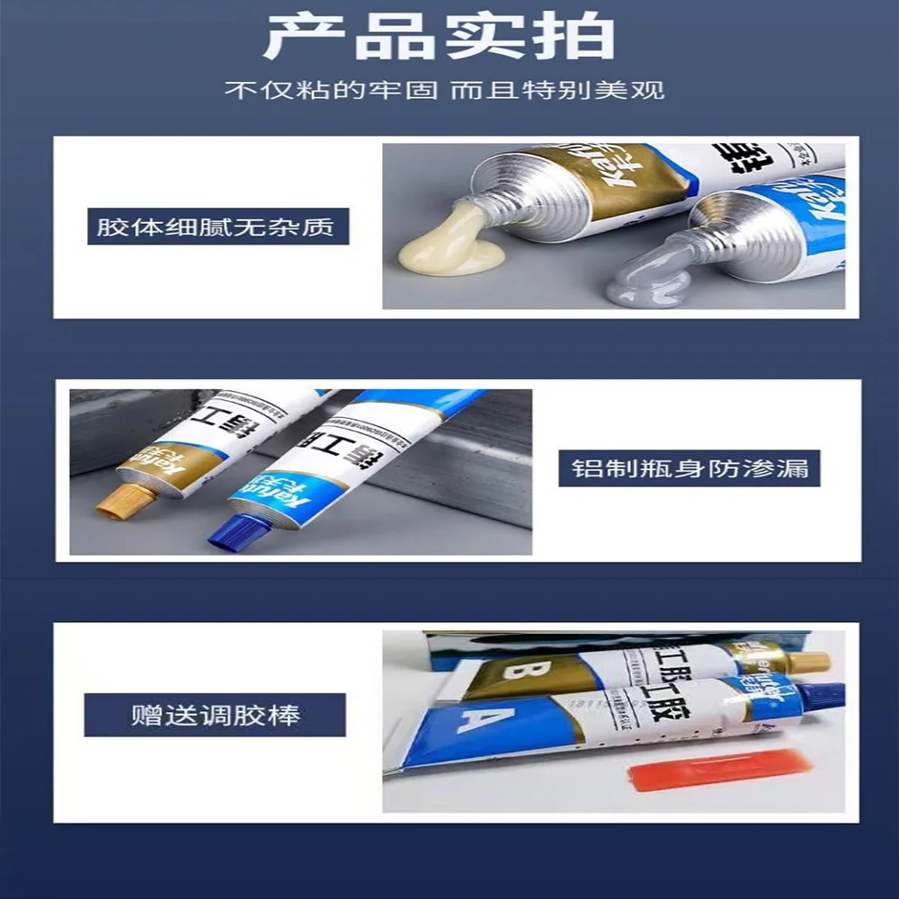 kafuter AB glue 65/100g Casting Adhesive Industrial Repair Agent Casting Metal Cast Iron Trachoma Stomatal Crackle Welding Glue