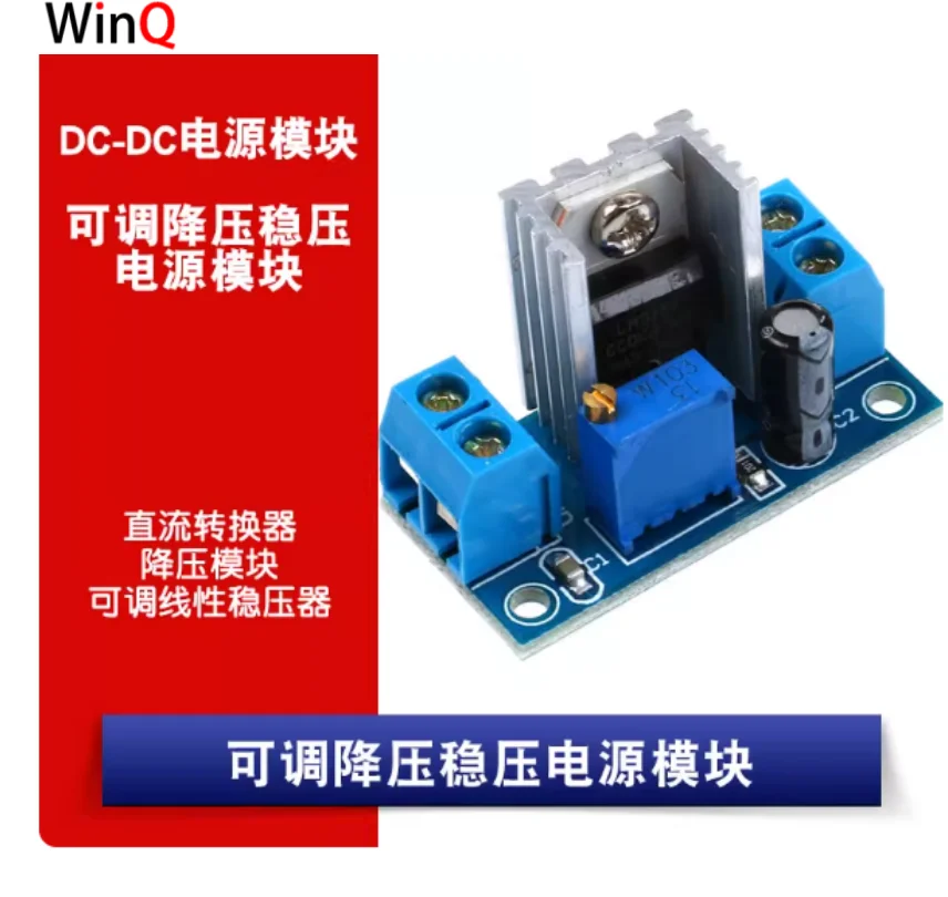 4.2-40V To 1.2-37V …