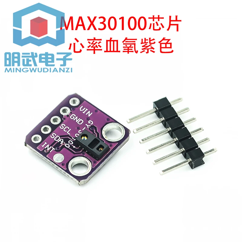 GY-MAX30100 Heart R…