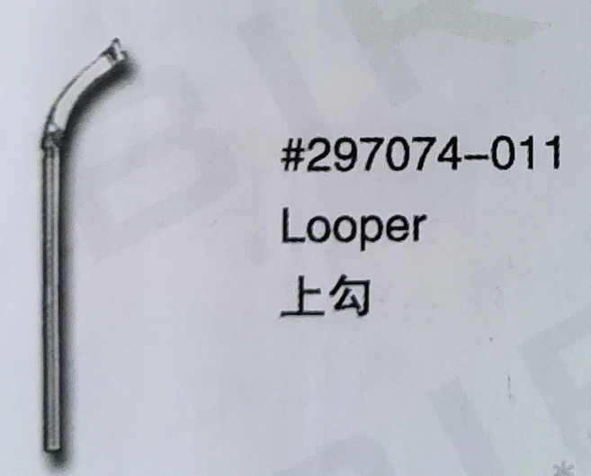 

(10 шт.) Looper 297074-011 Запчасти для швейной машины RIMOLDI