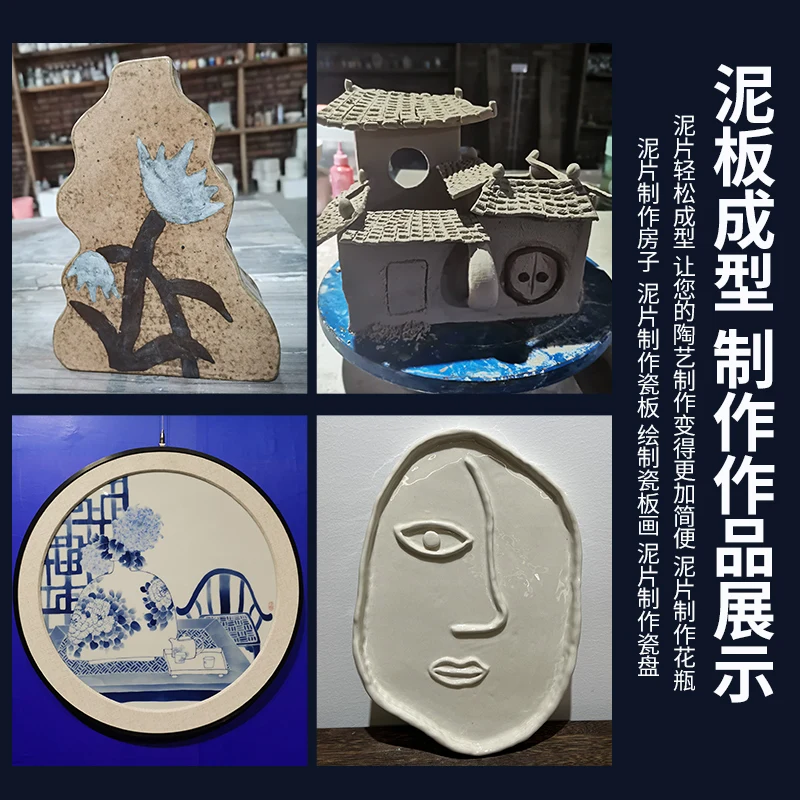 معدات السيراميك، آلة بلاطة الطين ذات المحورين، ألواح الخزف اليدوية للضغط والطين