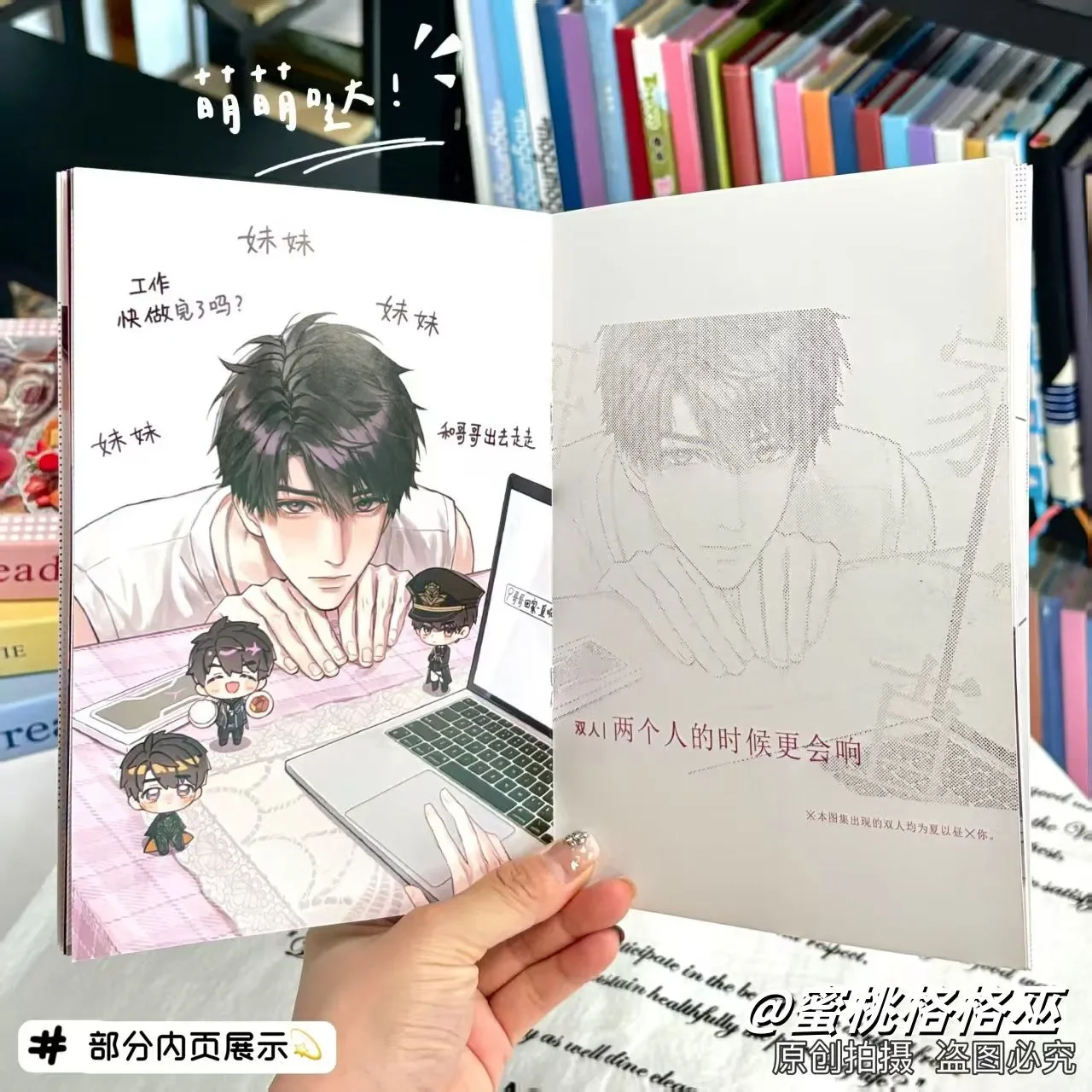 

Love and Deepspace Caleb Cosplay Anime figure Notebook Inbetweening caricature Albums Cartoon Character Picture Books Xmas Gift