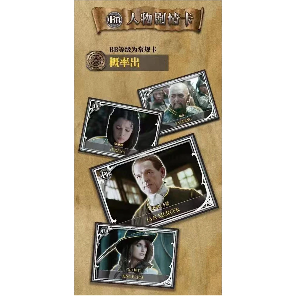 2024 Latest Pirates of the Caribbean card Original Movie Rare Plot Card And Children\'s birthday party gift