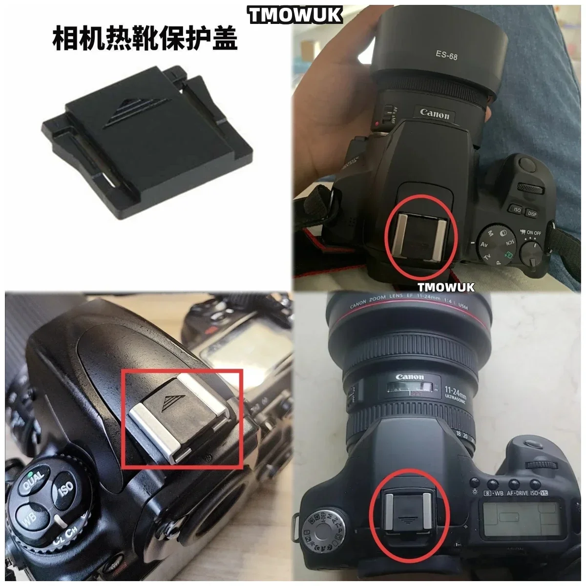 

For Canon EOS 5D Mark II III IV 5DS 5DS R 6D 1D X Hot Shoe Cover Camera Accessories Cap Protector