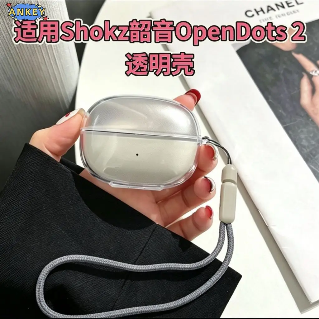 

For Shokz OpenDots 2 Case Protective Transparent Clear TPU Covers E320 Bluetooth Earphone Shell Headphone Portable with Rope