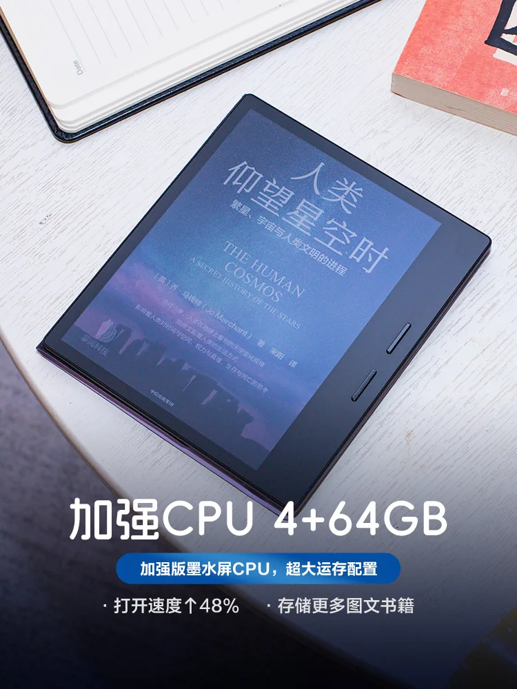 شاشة قراءة الكتب الإلكترونية الذكية ، IReader ، 7 كتاب إلكتروني ، Kaleido 3 ، 7 بوصة