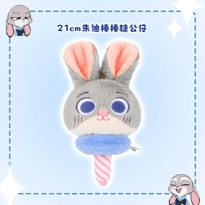 21 センチメートルホットディズニーアニメズートピア 2 綿菓子の形のぬいぐるみ漫画のキャラクターニックジュディ創造性ぬいぐるみギフト
