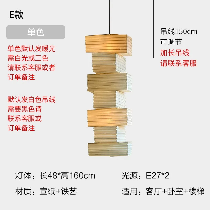 Middeleeuwse Wabi-sabi Akari Noguchi Yong Rijstpapier Hanglampen LED E27 Home Decor Trap Duplex Villa Winkel Gastgezin Studie