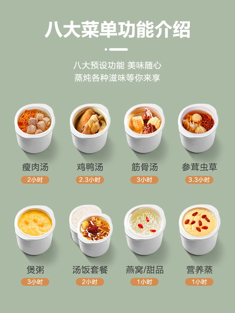 220V SUPOR Electric Stew Pot Automatic Ceramic Slow Cooker for Soup Porridge Multi Function