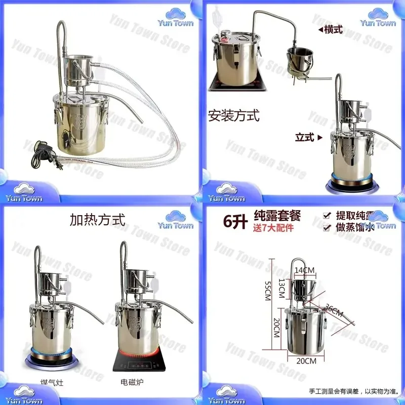 for Household Small Brewing Equipment for Steam Wine Maker for Hydrosol Machine for Distilled Water Roaster for Baijiu