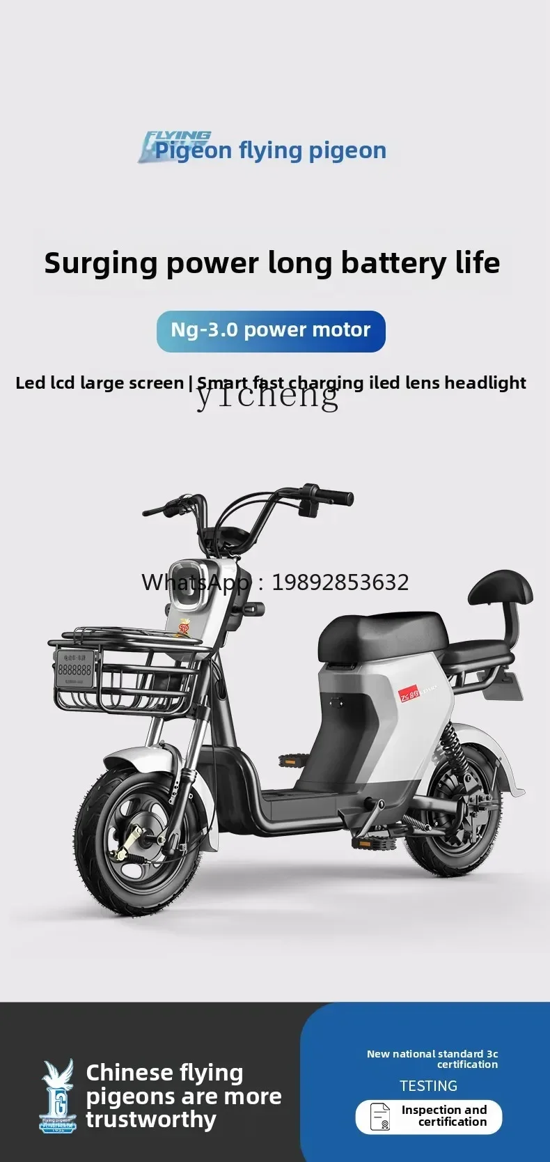 Flying Pigeon Electric Vehicle Adult Electric Bicycle New National Standard Battery Car Girls Women's Small Tram