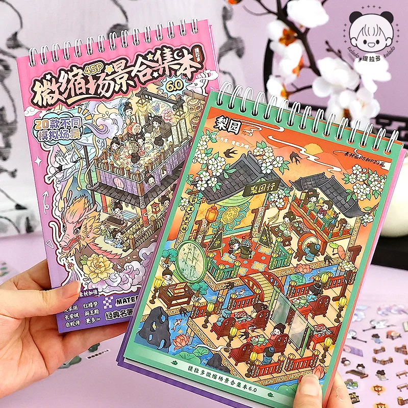 Mr Paper 6.0 Micro Scene Sticker Book 45pcs 3D Miniature House Diorama DIY for Scrapbooking Journal Craft Decorations Supplies