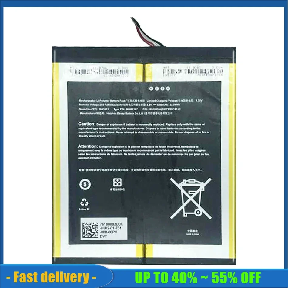 

26S1015-A, 2955C7, 58-000187 Mobile Phone Battery For Amazon Kindle Fire HD 10.1,Kindle Fire HD 10.1 7th, SL056ZE Batteries