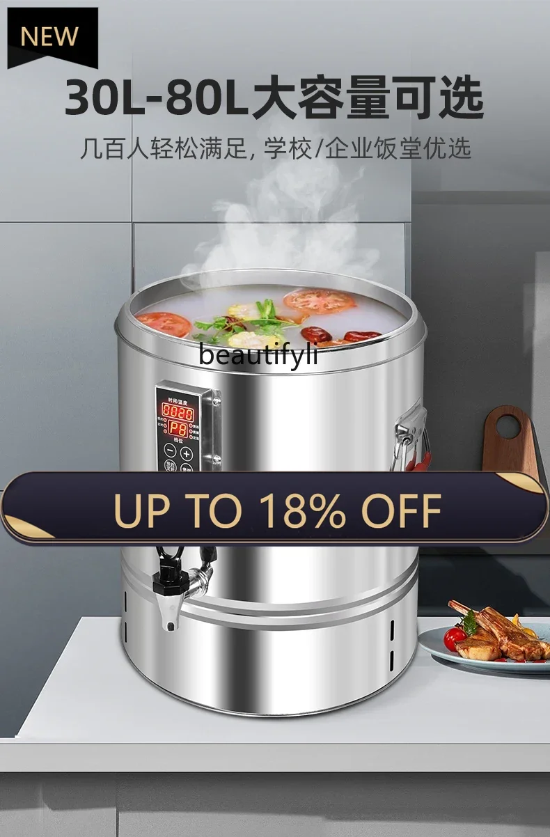 

Z189 Desktop double bottom electric soup bucket Commercial intelligent reservation Cooking rice Cooking soup porridge bucket