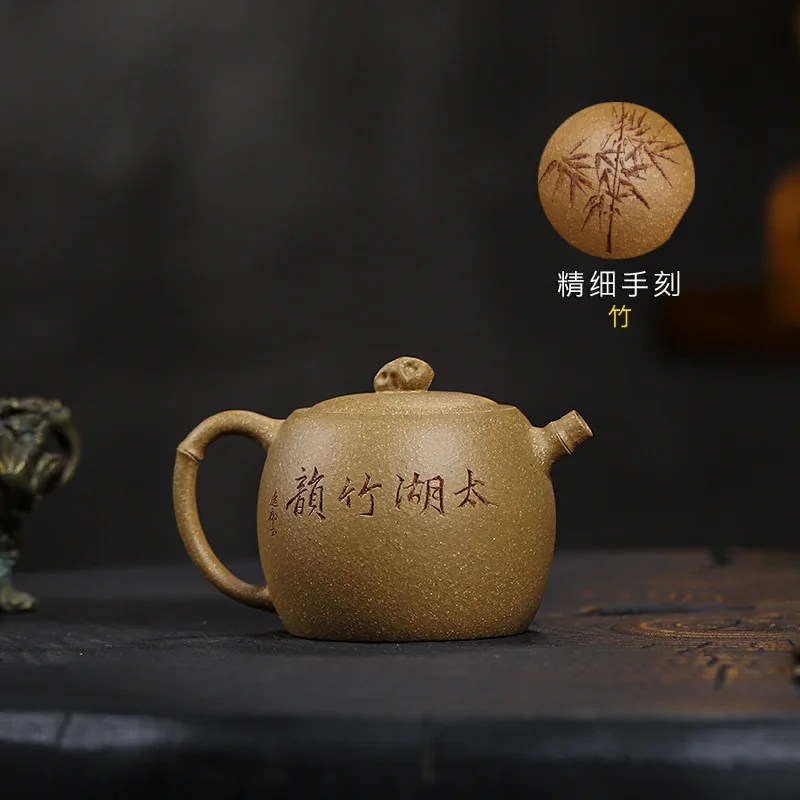 Yixing Handmade Purple Teapot Certificate Full Golden Yellow Old Section Clay Taihu Bamboo Rhythm Easy Patina Flowing Smoothly