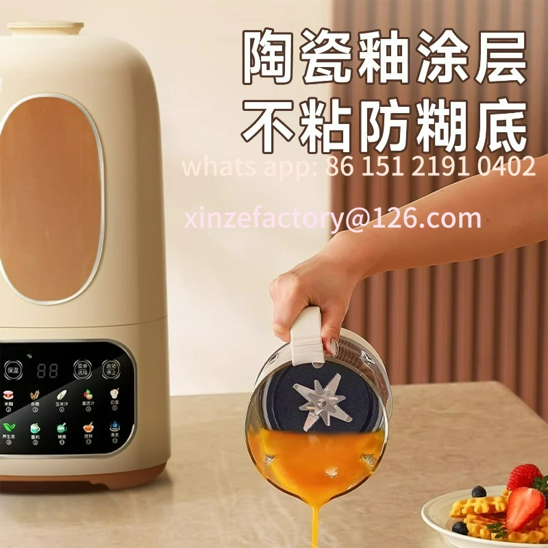Customizable silent mixing wall breaker household multi-function automatic large-capacity complementary food cooking machine