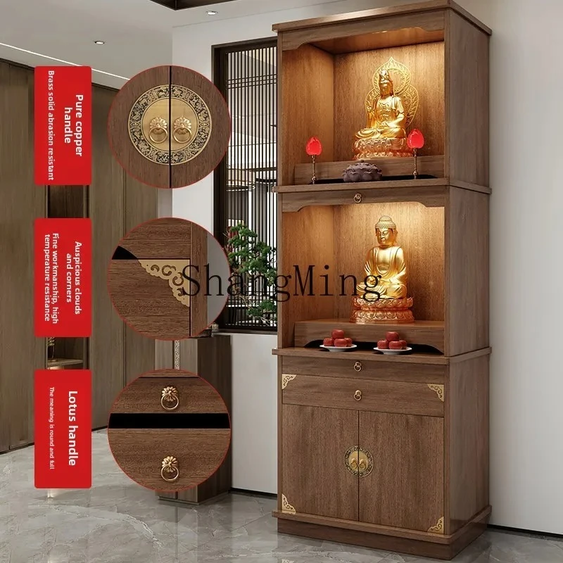 FG exquisite solid wood God of Wealth shrine Chinese vertical cabinet three-layer offering table household offering table